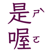 005