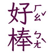006