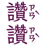 017