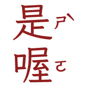 005