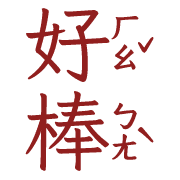 006