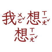 013