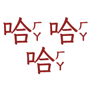 014