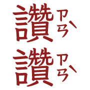 017
