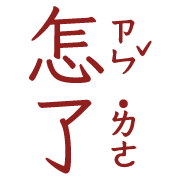 025
