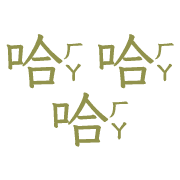014