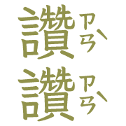 017