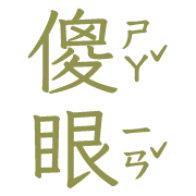 036