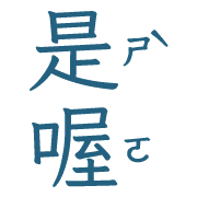 005