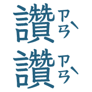 017