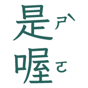 005