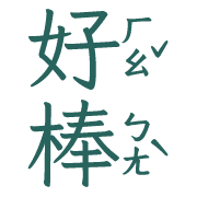 006
