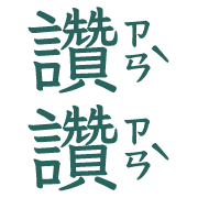 017