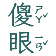 036