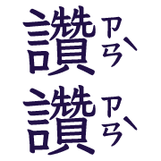 017