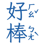 006