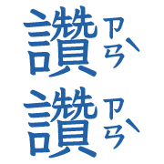 017