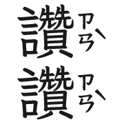017