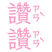 017
