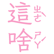 018