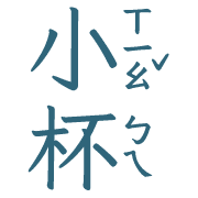 003