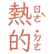 011