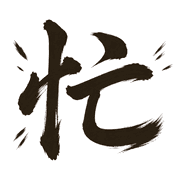 003