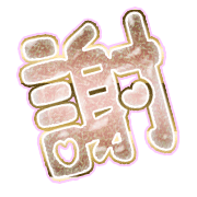 281