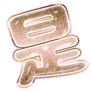 282