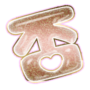 285