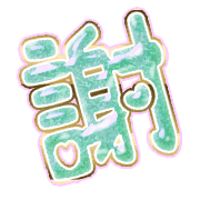281