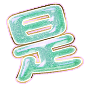 282