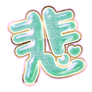 297