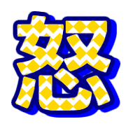 283