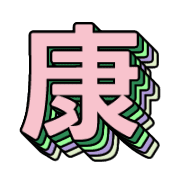 267