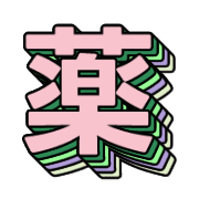 280