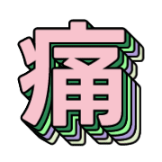 281