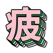 282