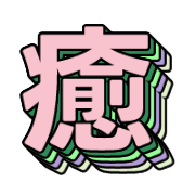 283