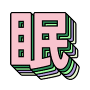 284