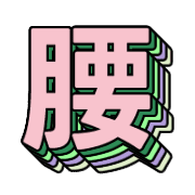 301