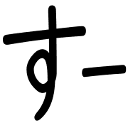 001