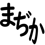 012