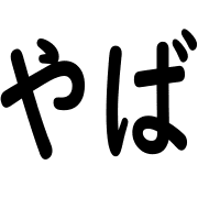 015