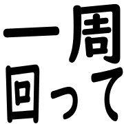 025