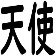 026