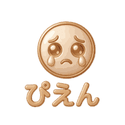 025