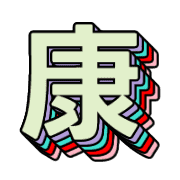 267