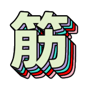 271