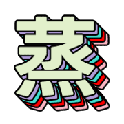 277